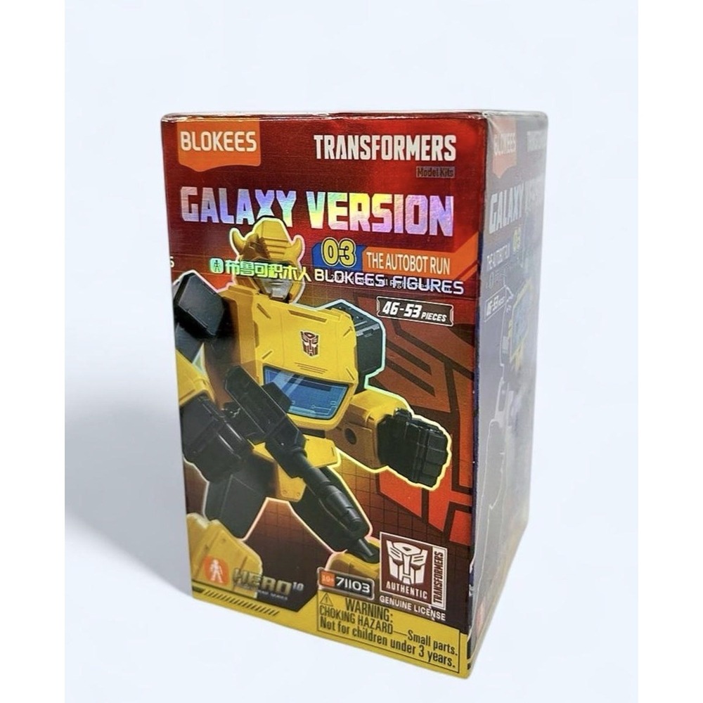 Blokees Transformers Galaxy Ver.3 Autobot Run (1 Random Blind Box Figure) 71103 - Picture 2 of 7